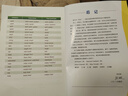 新華書(shū)店九年級(jí)上冊(cè)英語(yǔ)外研版 九年級(jí)英語(yǔ)課本 九年級(jí)英語(yǔ)外研版九上英語(yǔ)書(shū) 初中英語(yǔ)教材教科書(shū) 曬單實(shí)拍圖