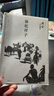 駱駝祥子（老舍作品精選） 曬單實(shí)拍圖