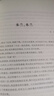 【全10冊(cè)】冰心獎(jiǎng)獲獎(jiǎng)作家精品書(shū)系 禮盒裝8-14歲小學(xué)生三四五六年級(jí)課外閱讀書(shū)籍 中小學(xué)生兒童文學(xué)課外讀物  語(yǔ)文寫(xiě)作素材積累推薦閱讀文學(xué)書(shū)籍 冰心獎(jiǎng)獲獎(jiǎng)作家精品書(shū)系全10冊(cè) 曬單實(shí)拍圖