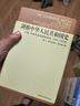 劍橋中華人民共和國史上下卷 革命的中國的興起+中國革命內部的革命 套裝2冊 劍橋中華人民共和國史上下卷 套裝2冊 曬單實拍圖