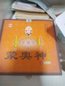 蒙奧神貼膏內蒙古黑膏頸椎膝蓋疼腰椎間盤(pán)突出祺艦店非遺傳承膏貼 一盒12貼（初步舒緩） 全身可貼 曬單實(shí)拍圖