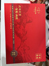派克（PARKER）鋼筆禮盒 簽字筆 IM純黑麗雅金夾墨水筆+茶香墨韻禮盒（紅）（咨詢客服更優(yōu)惠） 曬單實(shí)拍圖