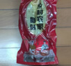 臘鴨腿大鴨腿柴火煙熏農(nóng)家湖南臘肉咸肉咸鴨腿非風(fēng)干特色臘味 400g*1袋 曬單實(shí)拍圖