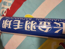 艾羽菲斯 ANGEL WINGS長金羽毛球家用練習(xí)球黑鵝毛球中粗耐打飛行穩(wěn)定手感訓(xùn)練球比賽級 12只裝 1筒 長金200花羽77速 曬單實拍圖