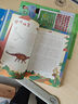 【官方直營】凱叔《神奇圖書館》第一季升級版（4冊）為7-10歲孩子創(chuàng)作的科學(xué)冒險故事 系列圖書銷售超100萬冊 讀有趣故事 學(xué)科學(xué)知識 送給當代孩子的十萬個為什么 果麥  閱讀狂歡節(jié) 曬單實拍圖