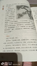 孟子 國學(xué)經(jīng)典正版 孟子譯注高中版全集原著完整版插圖版原文學(xué)庸孟子著書籍四書五經(jīng)大學(xué)中庸導(dǎo)讀初中生必讀 曬單實拍圖