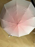 小米有品雨傘全自動(dòng)漸變太陽(yáng)傘加大防紫外線遮陽(yáng)傘加固加厚遮陽(yáng)傘 《漸變粉-黑膠雙人傘》 20骨直徑≤1.05米 曬單實(shí)拍圖