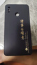 榮耀華為榮耀Note10手機(jī)殼RVL一AL09保護(hù)N10套HonorNote新款RVLAL外殼 質(zhì)感黑【諸事順意】送掛繩 榮耀Note 10 曬單實(shí)拍圖
