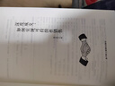 深度成交：如何實現(xiàn)可持續(xù)性銷售 如何說顧客才會聽 如何做顧客才會買 曬單實拍圖