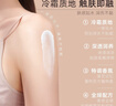 寶璣米身體冷霜身體乳女清新淡香保濕滋潤秋冬持久留香潤膚乳 【熱賣(mài)香型】茶染茉莉香200g 曬單實(shí)拍圖