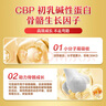 伊利QQ星榛高鉑金兒童奶粉(3-12歲)【CBP+高鈣】 700g*6罐（送同品） 曬單實(shí)拍圖