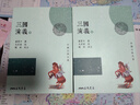 現(xiàn)貨臺(tái)版 三國演義(上下2冊(cè)) 羅貫中 三民書局出版 中國古典小說四大名著之一 曬單實(shí)拍圖