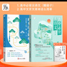 暑促立減10%】作文紙條高中必背古詩(shī)文全解72篇2026新高考高中語(yǔ)文閱讀專(zhuān)項(xiàng)訓(xùn)練古詩(shī)文高考全國(guó)通用高一高二高三周計(jì)劃古詩(shī)文譯注賞析全解書(shū)語(yǔ)文考試閱讀理解訓(xùn)練古文翻譯書(shū)文言文原來(lái)這么簡(jiǎn)單考點(diǎn)預(yù)測(cè)背練書(shū) 曬單實(shí)拍圖
