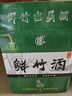 臻探竹筒酒原生態(tài)初裝52度竹筒酒江西特產(chǎn)客家鮮竹酒竹酒竹桶酒禮盒裝 52度 500mL 6瓶 【醉美竹】禮盒禮袋 曬單實拍圖