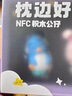 寶寶巴士jojo點讀繪本3-4歲睡前故事枕邊好夢寶寶趣味繪本書籍幼兒啟蒙繪本早教機兒童哄睡互動生日禮物支持jojo赳赳點讀筆配套使用 好夢系列NFC積木公仔+睡前故事10冊 曬單實拍圖