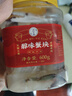 阿拉寧波麻辣醉蟹鉗蟹腳蟹腿螃蟹鉗蟹塊 即食海鮮特產(chǎn)下酒菜下飯菜 醇味蟹塊 曬單實拍圖