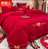 南極人結(jié)婚四件套磨毛刺繡新婚慶床上用品高級(jí)感大紅色床單被套婚嫁全套 B蝴蝶結(jié)【大紅經(jīng)典 唯美刺繡】 床單款 1.8m四件套-被套200x230cm 曬單實(shí)拍圖