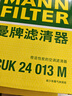 曼牌（MANNFILTER）空氣濾芯格清器汽車(chē)保養適用 Jeep牧馬人（18-23款 2.0T） 曬單實(shí)拍圖