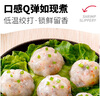 大希地飛魚(yú)籽蝦滑新鮮手打火鍋大顆?；疱伿巢奈r丸蝦滑球 150g *8袋 飛魚(yú)籽蝦滑 曬單實(shí)拍圖