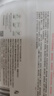 五羊（FIVERAMS） 嬰兒護(hù)膚柔濕紙巾 嬰兒濕巾寶寶柔濕巾干濕兩用護(hù)理 80抽 3包 曬單實拍圖