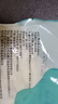 山滿(mǎn)鮮免切嫩筍尖糯米筍300g 湖南農家特產(chǎn)竹筍嫩筍新鮮筍絲筍尖 【1包嘗鮮裝】300g*1 曬單實(shí)拍圖