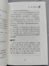 詩(shī)經(jīng)典藏版 高啟強孫子兵法 正版原著(zhù) 孫子兵法 正版書(shū) 原著(zhù)文白對照 36計軍事技術(shù) 兵法謀略書(shū)籍 中學(xué)生青少年版國學(xué)經(jīng)典書(shū)籍無(wú)刪減白話(huà)注譯 孫子兵法 正版全集 孫子兵法-典藏版 曬單實(shí)拍圖