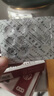 [世懷堂]紫丹活血片 50mg*12片 3盒裝 曬單實(shí)拍圖