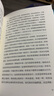 鳥之云 安妮·普魯 告別都市 定居荒野 人民文學(xué)出版社 曬單實拍圖