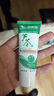 好臉面蘆薈膠蘆薈凝膠保濕補(bǔ)水面霜男女滋潤臉部曬后好臉面祛痘啫喱套裝 好臉面蘆薈膠 1盒 曬單實(shí)拍圖