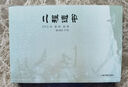 二程遺書/天地人叢書 曬單實拍圖
