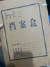 三益檔案 檔案盒牛皮紙a4加厚高質(zhì)感硬質(zhì)進(jìn)口無(wú)酸大號文件資料?？堎|(zhì)收納盒辦公用品定制logo 國產(chǎn) 6cm牛皮紙【500g/10個(gè)】 曬單實(shí)拍圖