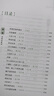【新華書店】語文山水寫作課中小學(xué)作文素材滿分作文 初中生語文山水作文課 三四五六年級(jí)初一初二初三中考作文素材書優(yōu)秀作文 圖書 曬單實(shí)拍圖