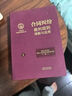 合同糾紛裁判規則理解與適用（中國法院年度案例集成叢書(shū)） 曬單實(shí)拍圖
