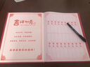 京厽禮金簿結(jié)婚禮簿婚禮簽到本記賬本喜簿嘉賓人情簿登記禮賬本簽名冊 硬殼橫版嘉賓禮簿可寫384人 曬單實拍圖