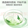 馬應(yīng)龍八寶 積雪草舒緩修護(hù)精華乳100ml 敏感肌補(bǔ)水保濕 曬單實(shí)拍圖