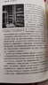 南渡北歸全三冊新版 贈手繪藏書(shū)票 岳南著(zhù) 紀念西南聯(lián)大成立八十周年 莫言楊振寧柳傳志俞敏洪茅于軾 南渡北歸3冊 曬單實(shí)拍圖