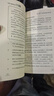 世界上最神奇的24堂課 正版美查爾斯哈奈爾著具有影響力的潛能訓(xùn)練課程 曬單實(shí)拍圖