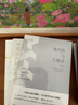 現(xiàn)代性與大屠殺（人文與社會(huì)譯叢）（當(dāng)代世界的社會(huì)學(xué)家與哲學(xué)家之一、“后現(xiàn)代主義”概念的主要?jiǎng)?chuàng)造者齊格蒙·鮑曼作品） 曬單實(shí)拍圖