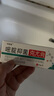 石藥5氟尿嘧i啶軟膏大藥房 氟尿嘧i啶軟膏外用五氟脲嘧啶乳膏艦旗 1支試用裝 曬單實(shí)拍圖