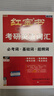 【正版包郵】清華附小學(xué)校推薦 三年級(jí)四年級(jí)課外書閱讀 必讀/選讀繪本 【必讀】夏洛的網(wǎng) 曬單實(shí)拍圖