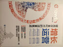 增長(zhǎng)運(yùn)營(yíng)：破局存量時(shí)代的流量焦慮（低成本獲客、用戶高效轉(zhuǎn)化實(shí)戰(zhàn)手冊(cè)） 曬單實(shí)拍圖
