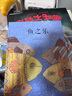 “傳統(tǒng)啟蒙”套裝（4冊） 把經(jīng)典說成好玩的故事 3-6歲 讀小庫 親子繪本 兒童節(jié)禮物 曬單實(shí)拍圖
