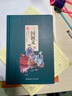 三國演義 精裝 原著正版羅貫中著中小學(xué)生課外閱讀書籍四大名著之一 曬單實(shí)拍圖