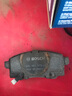 博世（BOSCH）剎車片前片北京EC180EC200鈴木奧拓長安奔奔奔奔EV眾泰云100S  曬單實(shí)拍圖