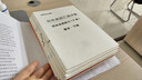 湖北事業(yè)編中公教育湖北事業(yè)單位考試用書(shū)2025 a類(lèi)bcde類(lèi)聯(lián)考職業(yè)能力傾向測(cè)驗(yàn)和綜合應(yīng)用能力真題試卷教材 【湖北版歷年試卷A類(lèi)-綜應(yīng)職測(cè)各10套】 曬單實(shí)拍圖
