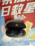韻朝無線藍(lán)牙耳機入耳式低延遲游戲音樂跑步超長續(xù)航強音質(zhì)高清通話降噪蘋果華為小米通用 星際黑【千元音質(zhì)+升級藍(lán)牙5.4】 曬單實拍圖