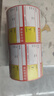 淵躍商品標(biāo)價(jià)簽 超市貨架價(jià)格標(biāo)簽價(jià)格牌可定制便利店藥店條碼打印標(biāo)簽紙 70mm*38mm*500張 紅色款 曬單實(shí)拍圖