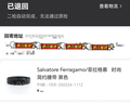 菲拉格慕（Ferragamo）腰帶男士商務(wù)雙面板扣皮帶牛皮 3.5CM寬 七夕節(jié)禮物 送男友禮盒裝 黑藍(lán)雙面/荔枝紋679710 687611 曬單實(shí)拍圖