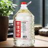 榮潭燒坊貴州醬香型53度散裝白酒純糧食高粱泡酒坤沙原漿老酒10斤大桶裝 53度 5L 1桶 酒廠(chǎng)三號坤沙酒 曬單實(shí)拍圖