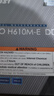 微星B760M H610主板搭配12400F 13400F 14400F CPU 原盒散片板U套裝 PRO H610M-E DDR4 12400F散片 曬單實(shí)拍圖